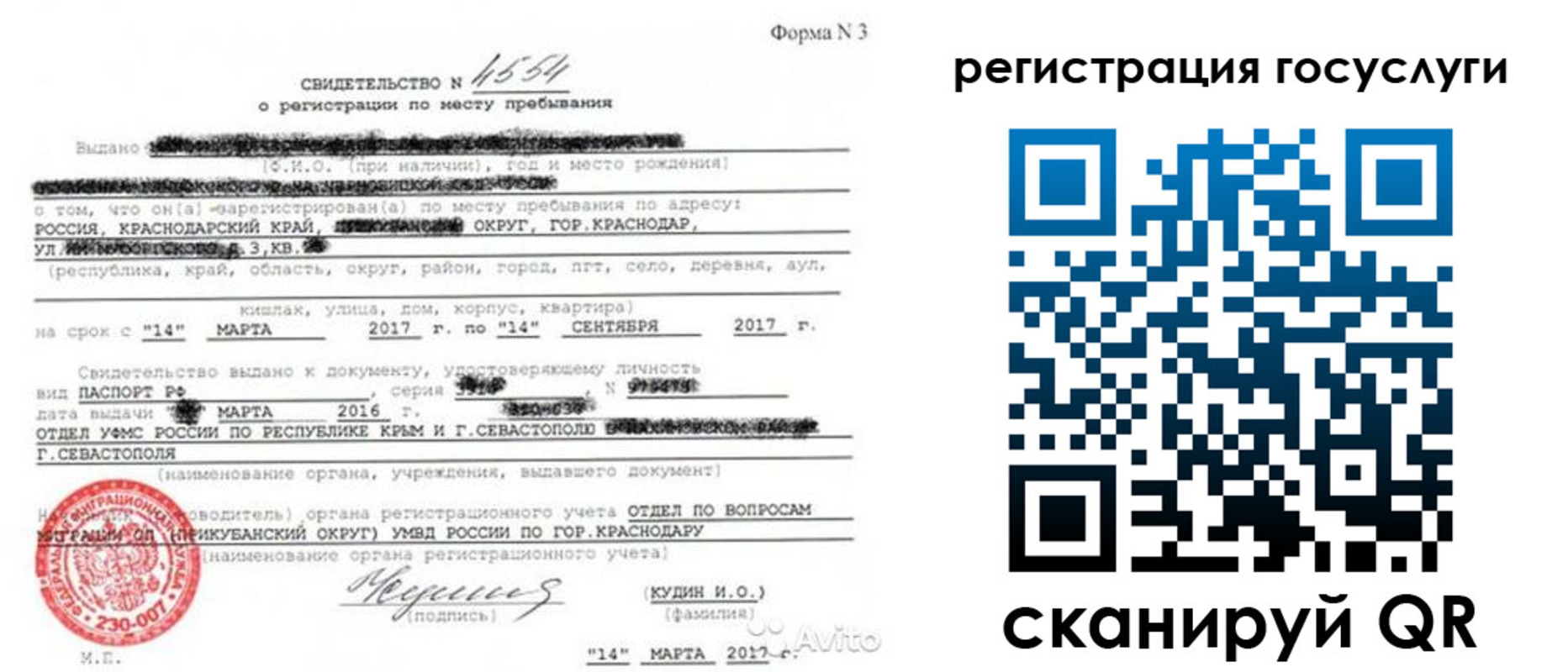 форма 3 в Уржуме