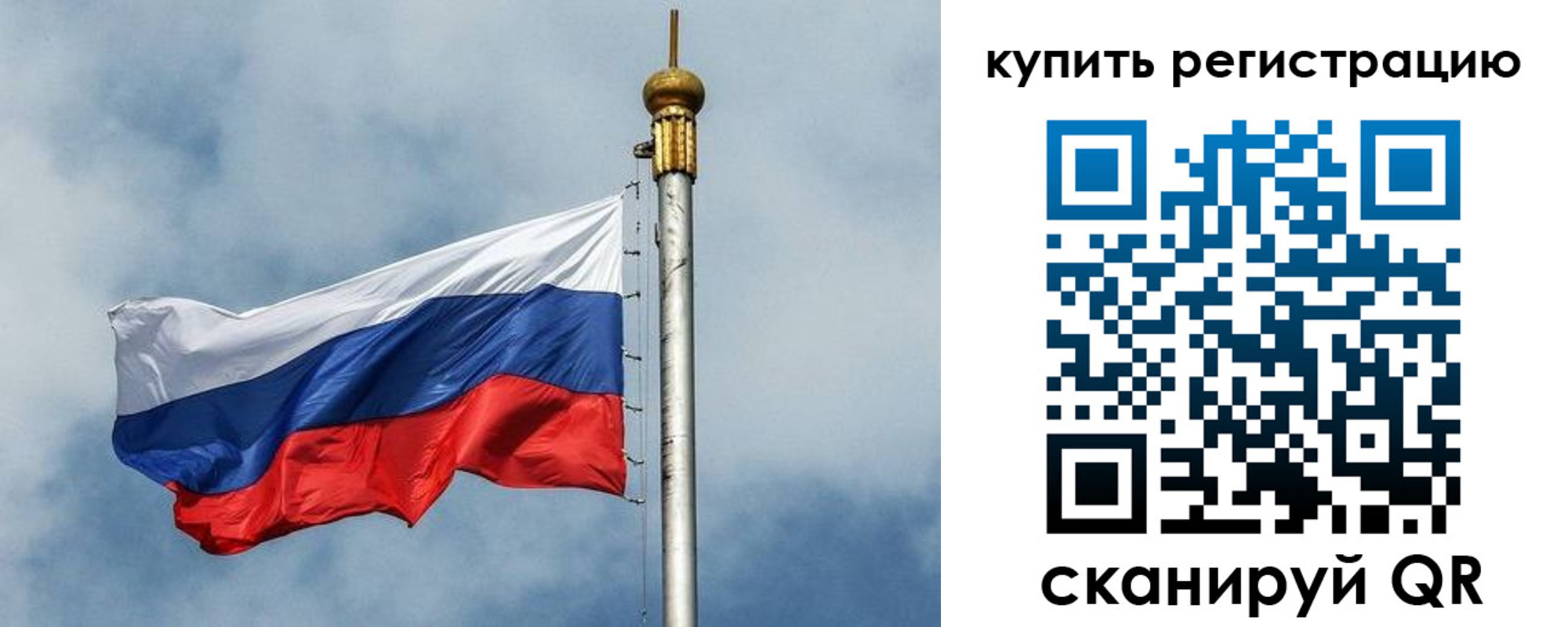прописка для школы в Уржуме